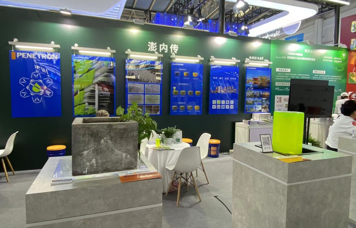 第二十二届中国国际城市建设博览会在京隆重召开—澎内传结晶技术引起广泛关注!