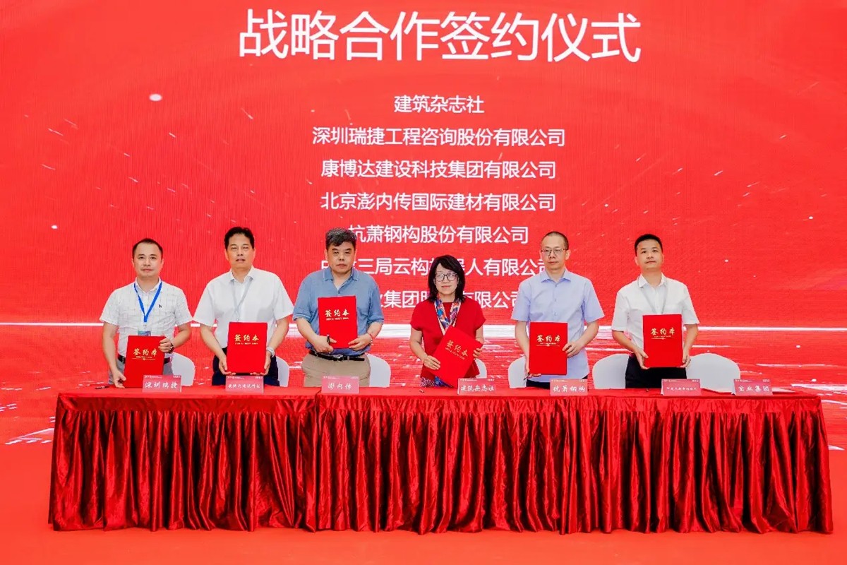 澎内传参加第十二届美丽中国—住房和城乡建设高质量发展交流会